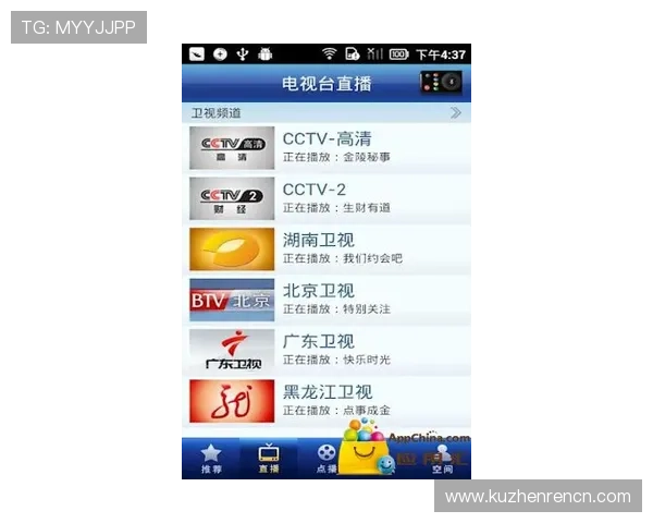 mg视讯手机怎样注册？详细步骤指南帮你轻松开启游戏之旅，欢迎你的热情加入